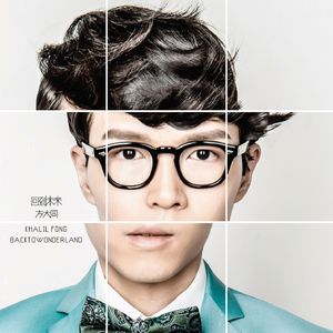 免费孩交网站在线观看
