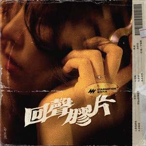 免费孩交网站在线观看
