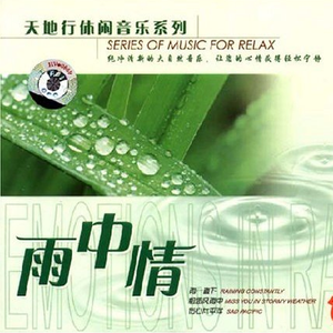 免费孩交网站在线观看
